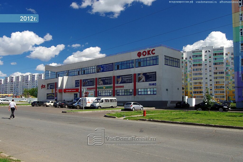 Магазины Победа Наб Челны