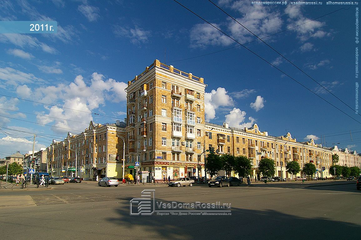 Газбыт ул гагарина 91 фото