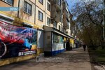 Автомобилист (ул. Антонова-Овсеенко, 16, Самара), магазин автозапчастей и автотоваров в Самаре