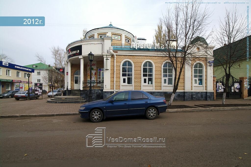 Чистополь Магазины 24 Часа