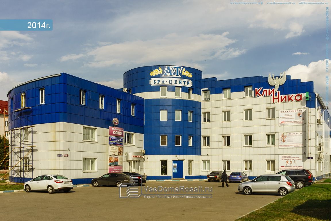 Больше не работает: ВУЗ-банк, банк, Челябинская область, Магнитогорск, проспект 