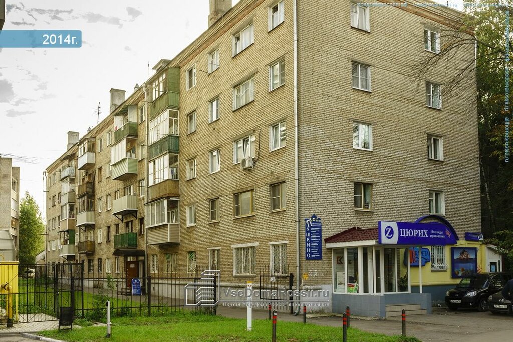 Магазин 24 Пушкино