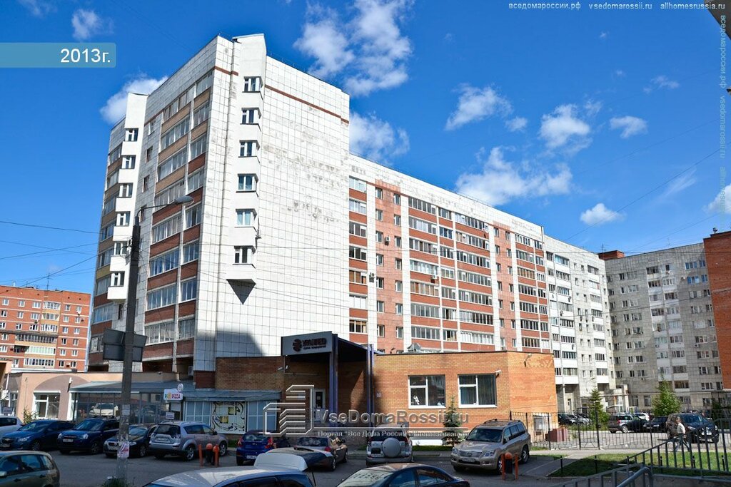Магазин Революция Пермь