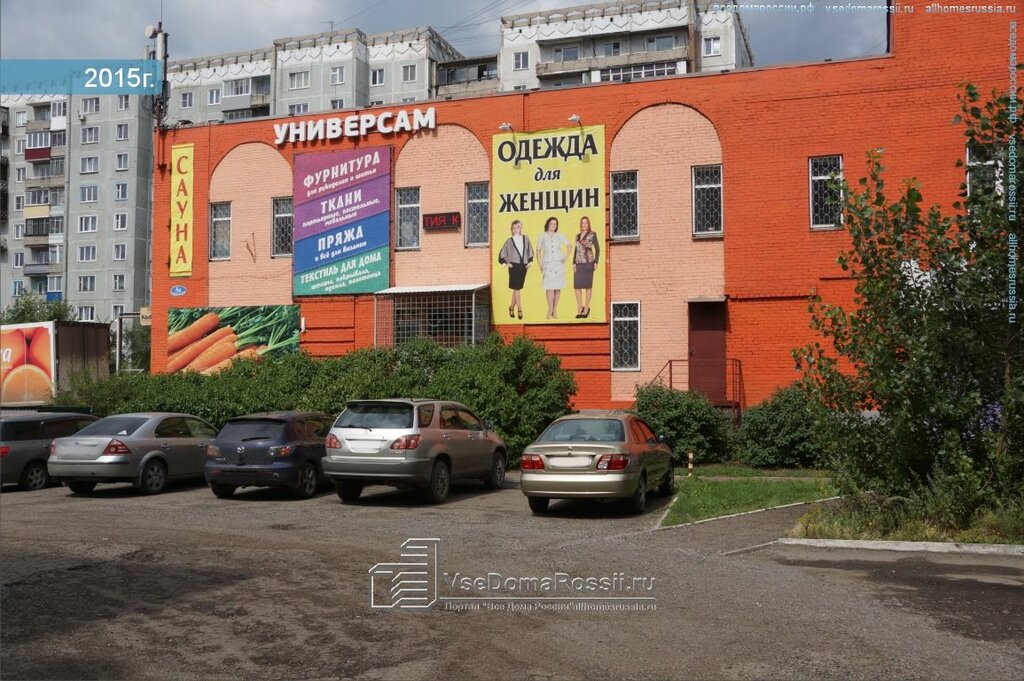 Магазин рено новокузнецк