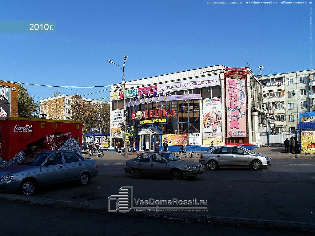 Белка, кондитерская, ул. Георгия Димитрова, 7, Самара - Яндекс Карты