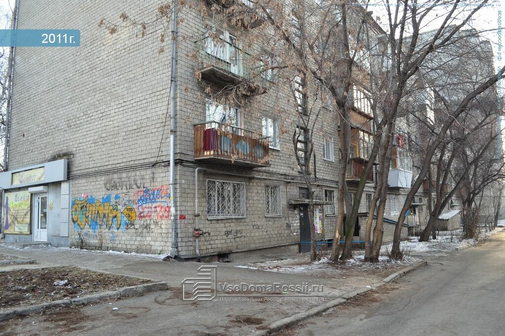 Екатеринбург Улица Восточная Магазины Одежды