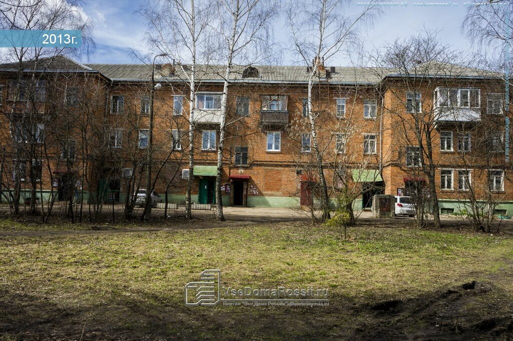 Магазин Красный Сергиев Посад
