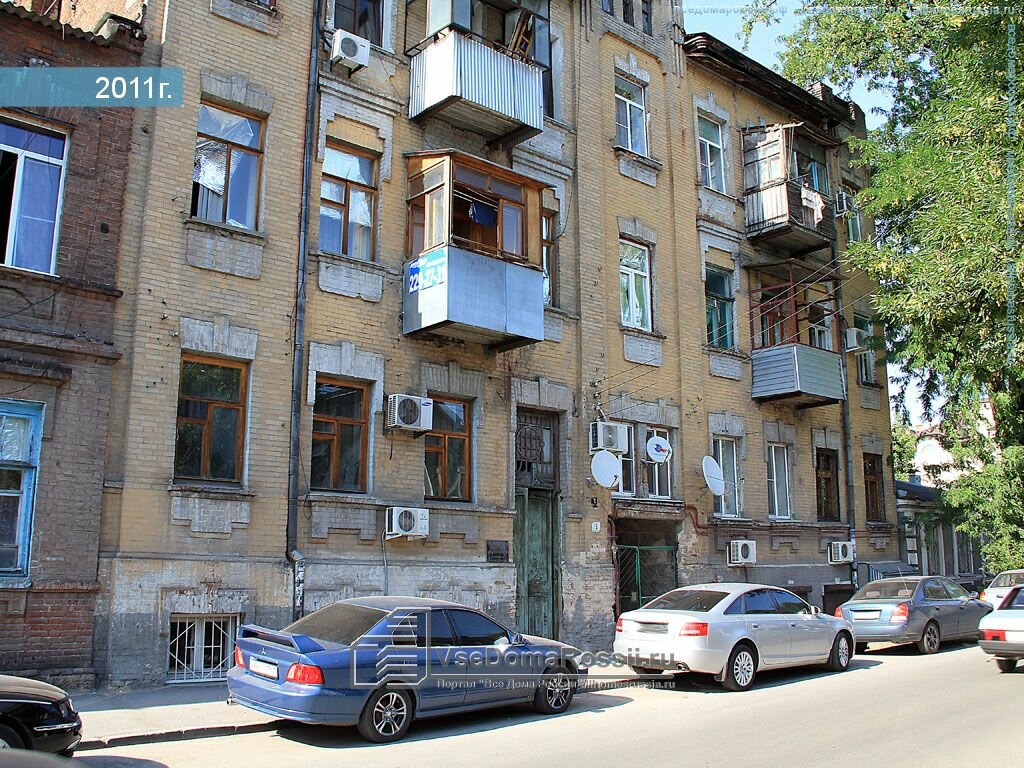 Тургеневская 37 Ростов На Дону Магазин Одежды