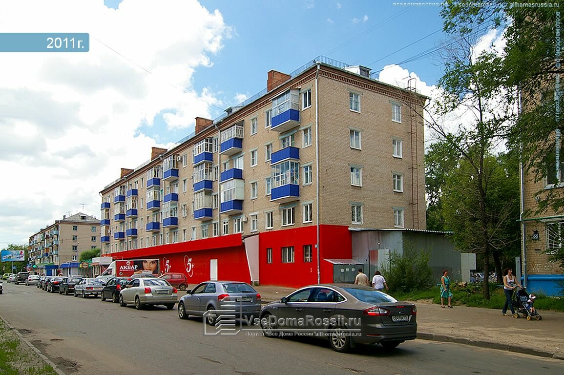 Гагарина 20 фото дома Yandex
