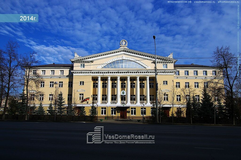 Inspection Gosudarstvennaya inspektsiya ekologicheskogo nadzora, Kazan, photo