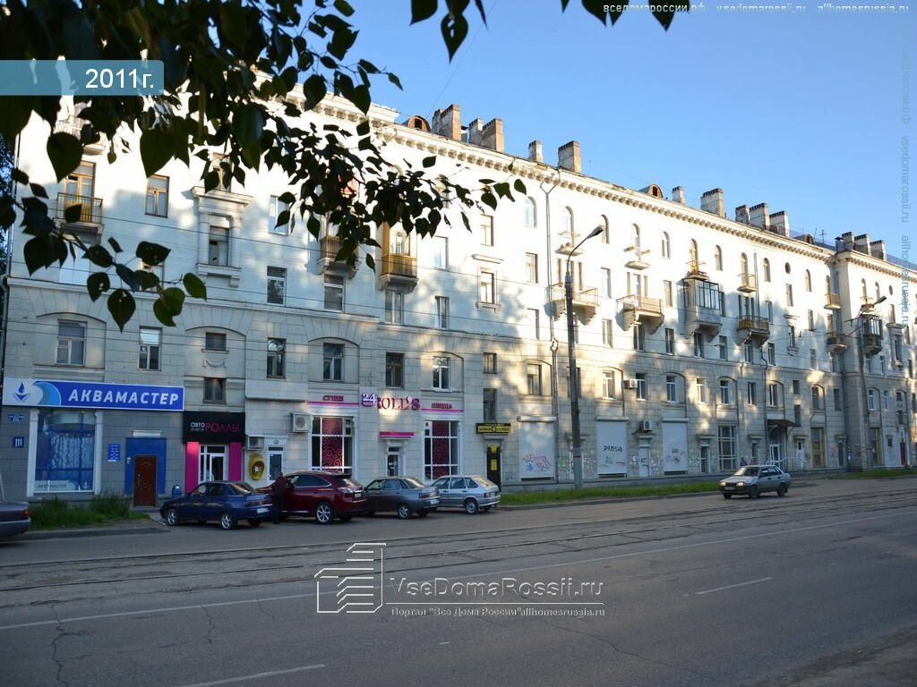 Магазины На Уральской Пермь