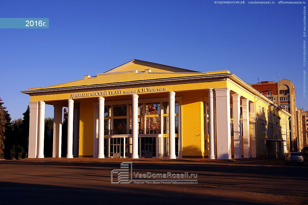 Administration Администрация Сызрани, отдел управления культуры, Syzran, photo