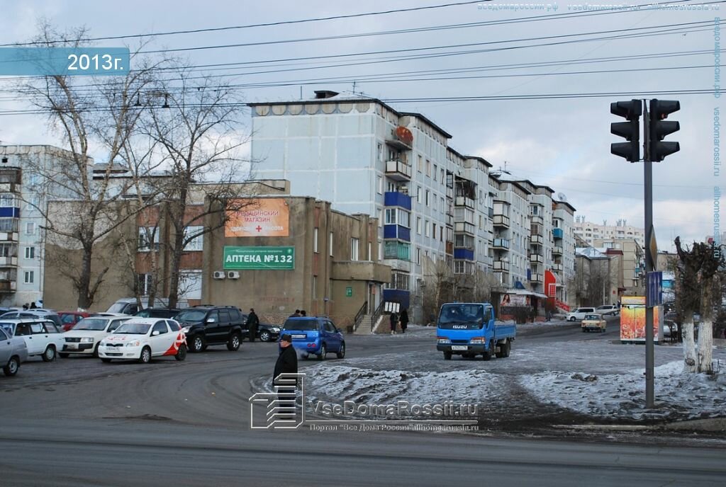 Магазин Медицинских Товаров Чита
