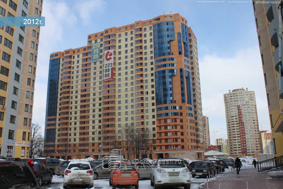 Реутов московская область реутов улица октября фото
