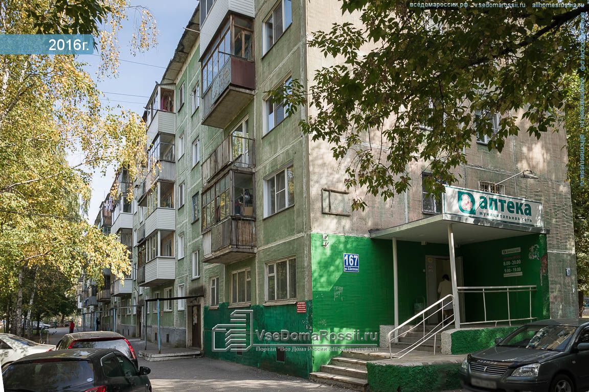 La murr ул бориса богаткова 245 фото Permanently closed: Masterskaya po remontu odezhdy, tailor, Novosibirsk, Borisa 