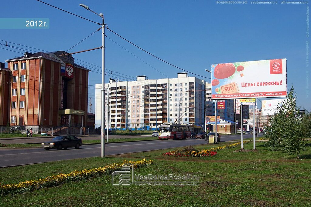 Магазин Ткани Альметьевск