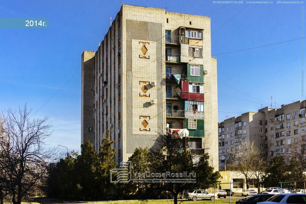 Dormitory Obshchezhitiye Uchilishcha Iskusstv im. Tkhabisimova, Maykop, photo
