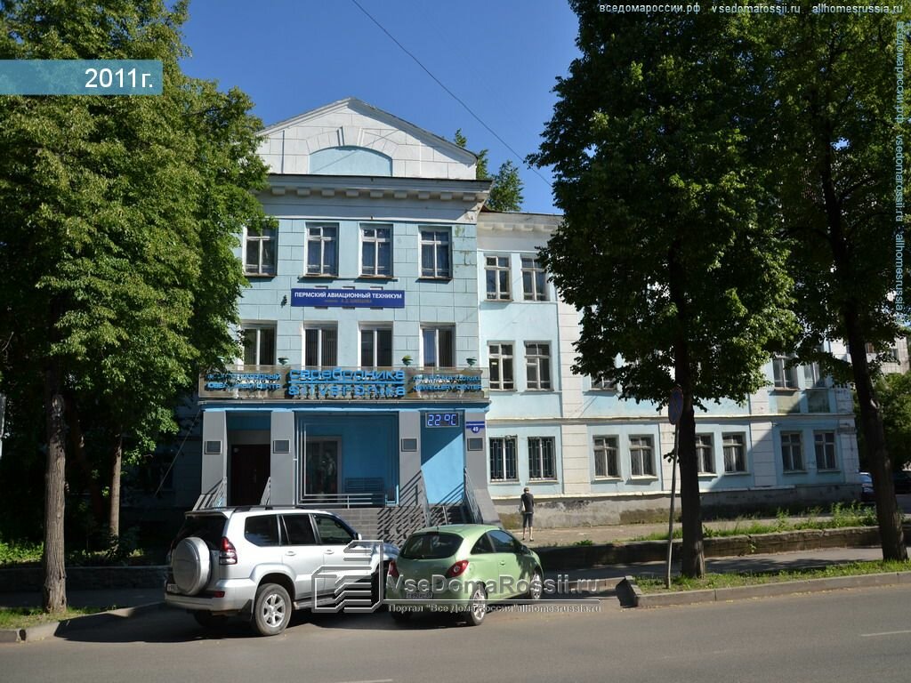 Trash and garbage disposal area Trash and garbage disposal area, Perm, photo