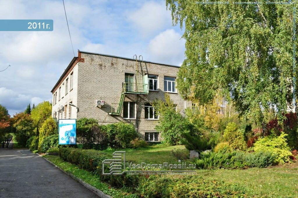 Instituto de investigación Institut Ekologii Rasteny i Zhivotnykh UrO Ran, , foto
