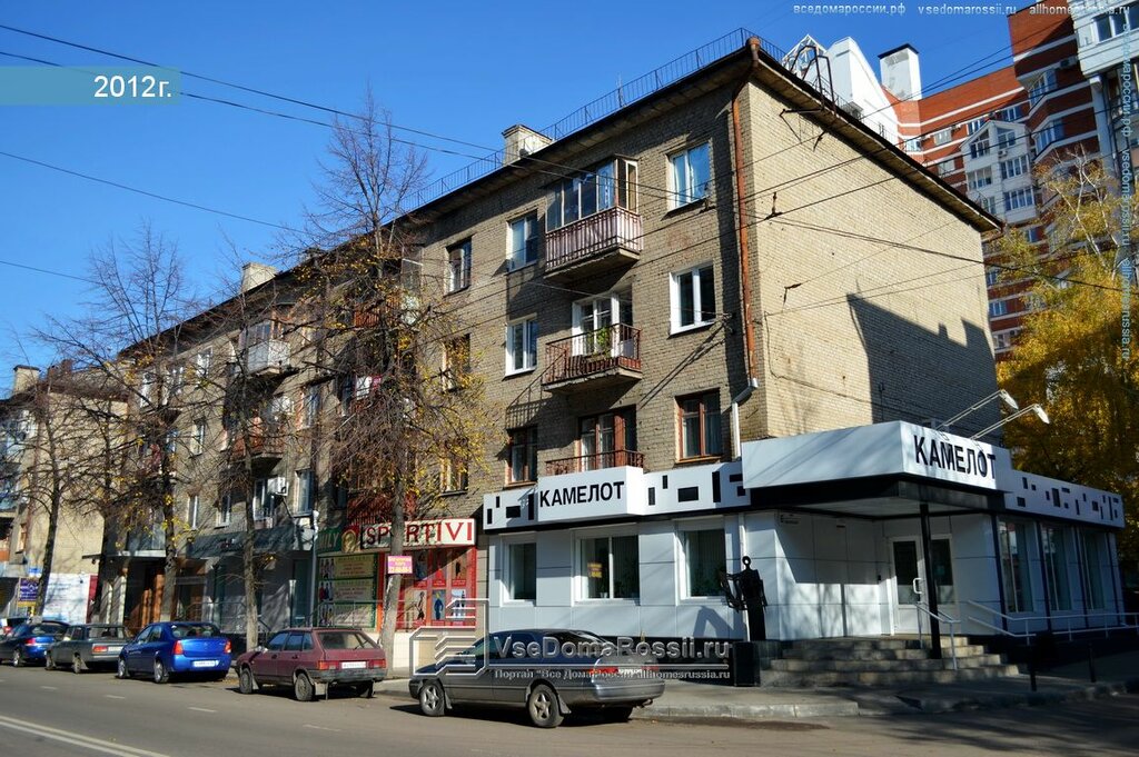 Среднемосковская 6а воронеж карта