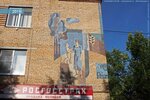 Stroyshat g. Shatura (Internatsionalnaya Street, 17) ، شركة بناء