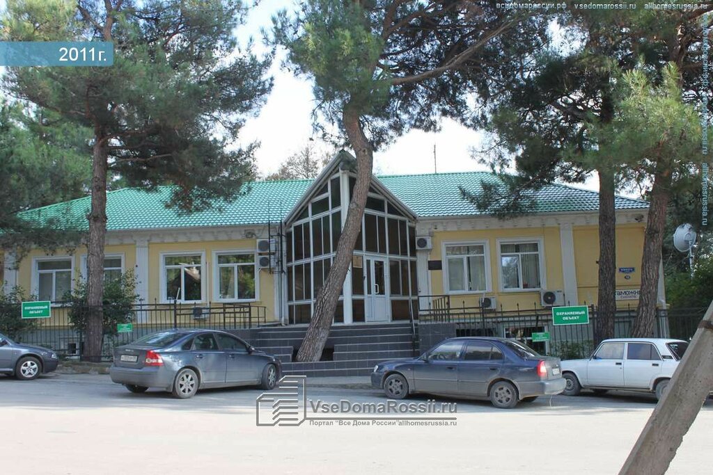 Customs Новороссийская таможня Геленджикский таможенный пост, Gelendgik, photo