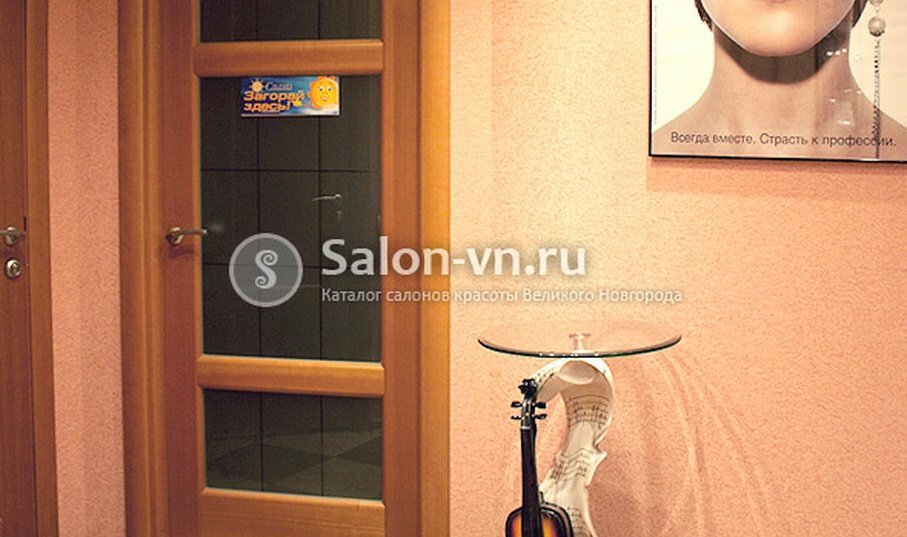 Киа салон великий новгород
