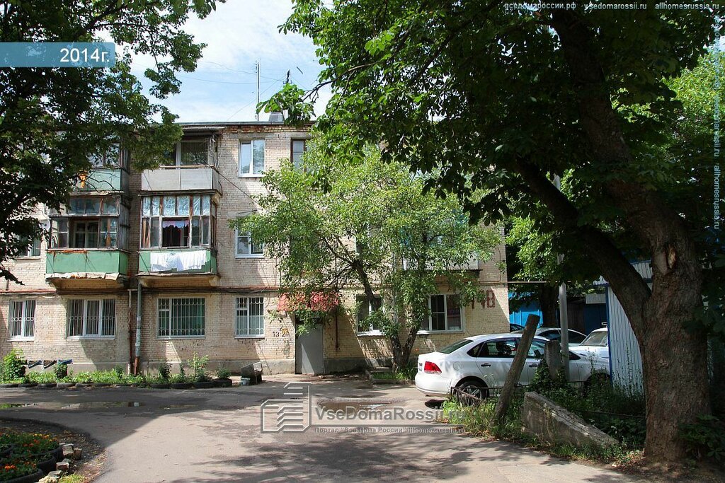 Магазин Семена Ставрополь Ул Ленина