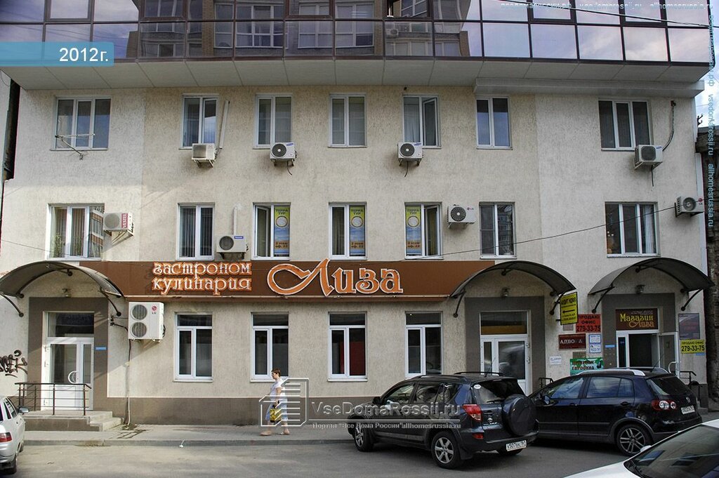 Больше не работает: Адвокатский кабинет Сайфутдинова Р. Ф., адвокаты, Краснодар,