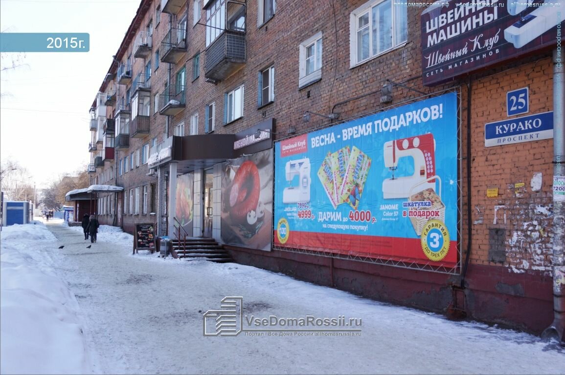 Карта новокузнецк курако