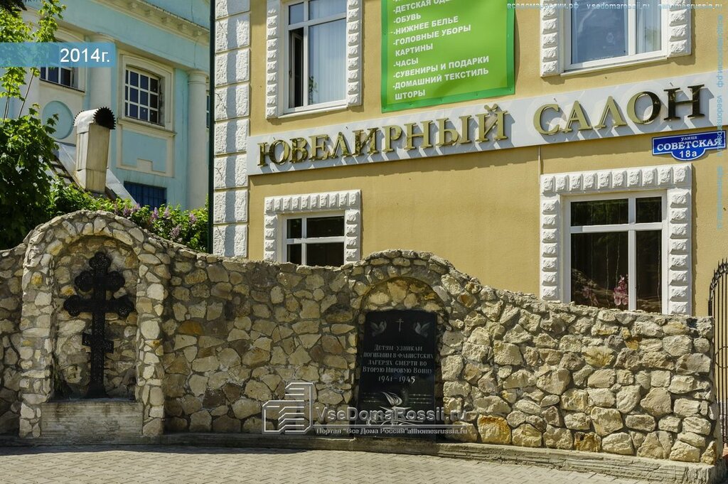 Магазин ока кашира