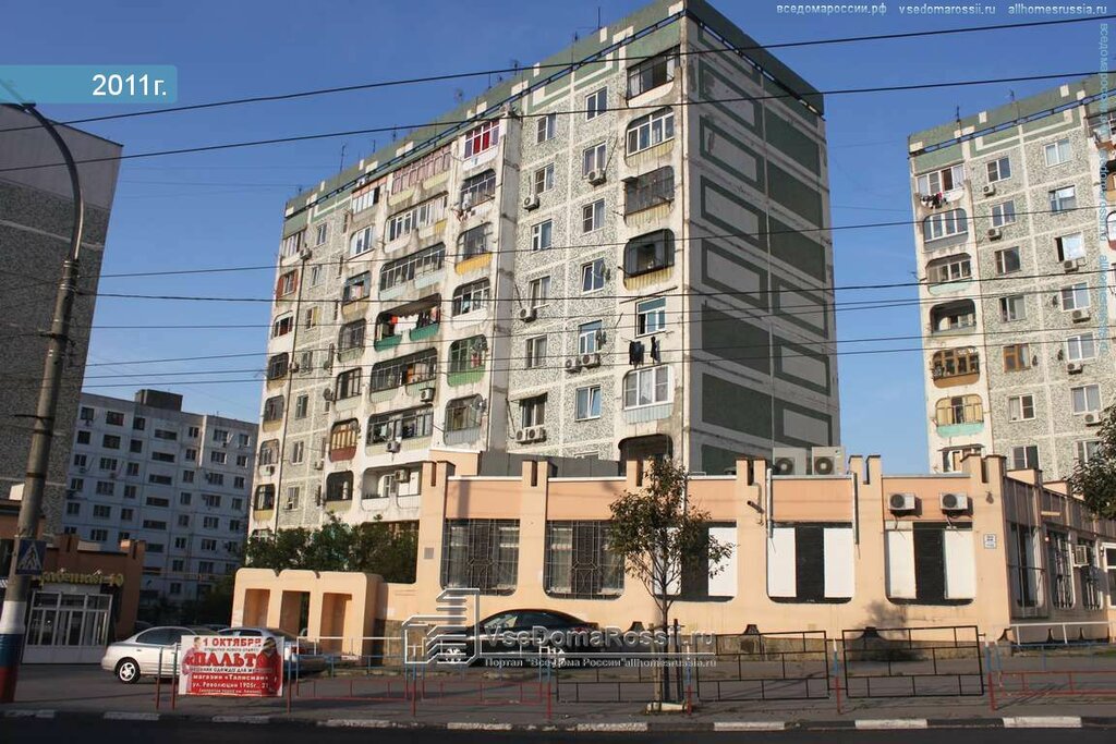 Ул Сакко И Ванцетти Магазины