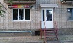 Магия (Oktyabrskaya Street, 20/21), peluquería