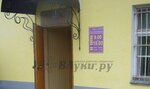 Avallon (Oktyabrskiy Avenue, 58/1), peluquería