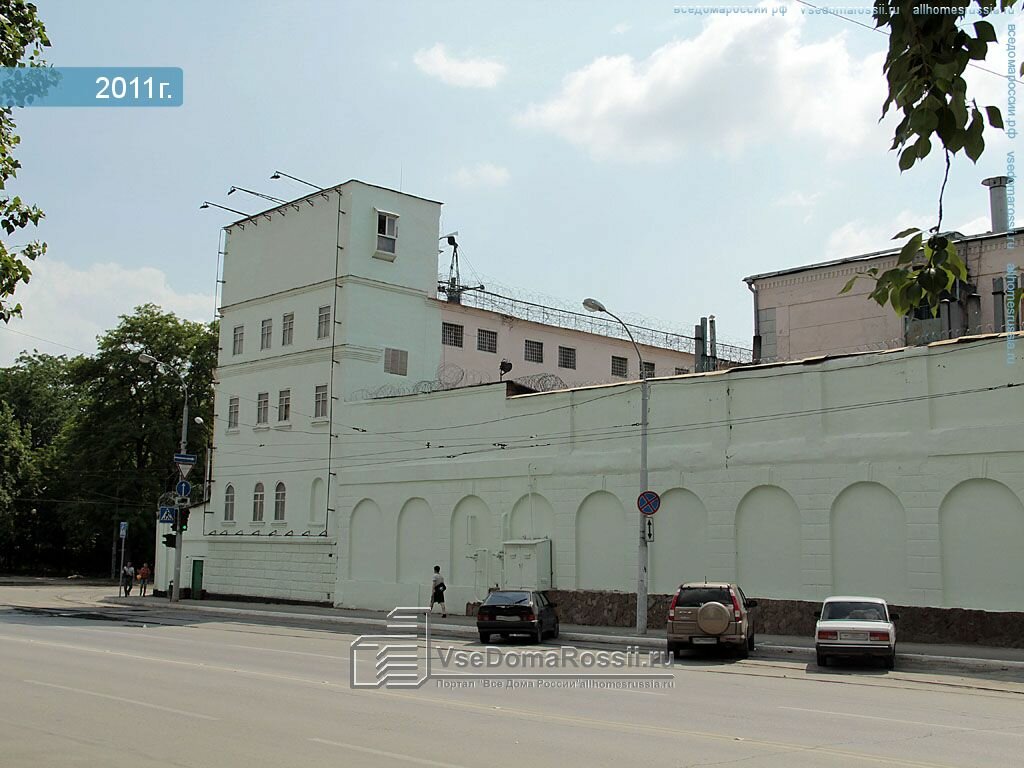 Магазин Сизо 5 Ростов На Дону