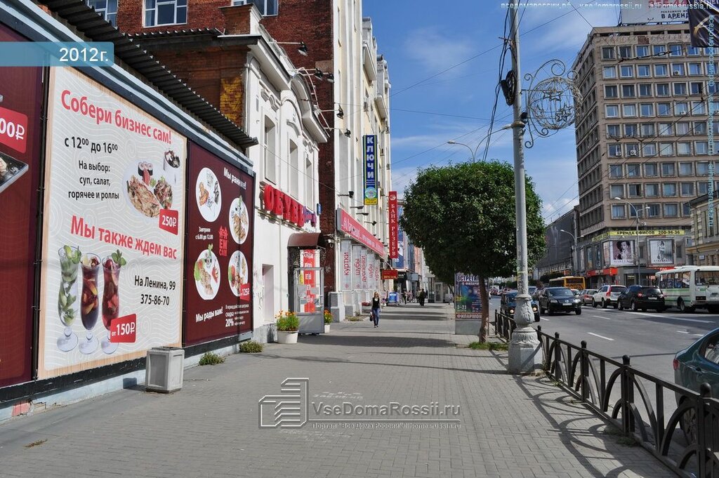 Самоцвет ул малышева 29а екатеринбург фото