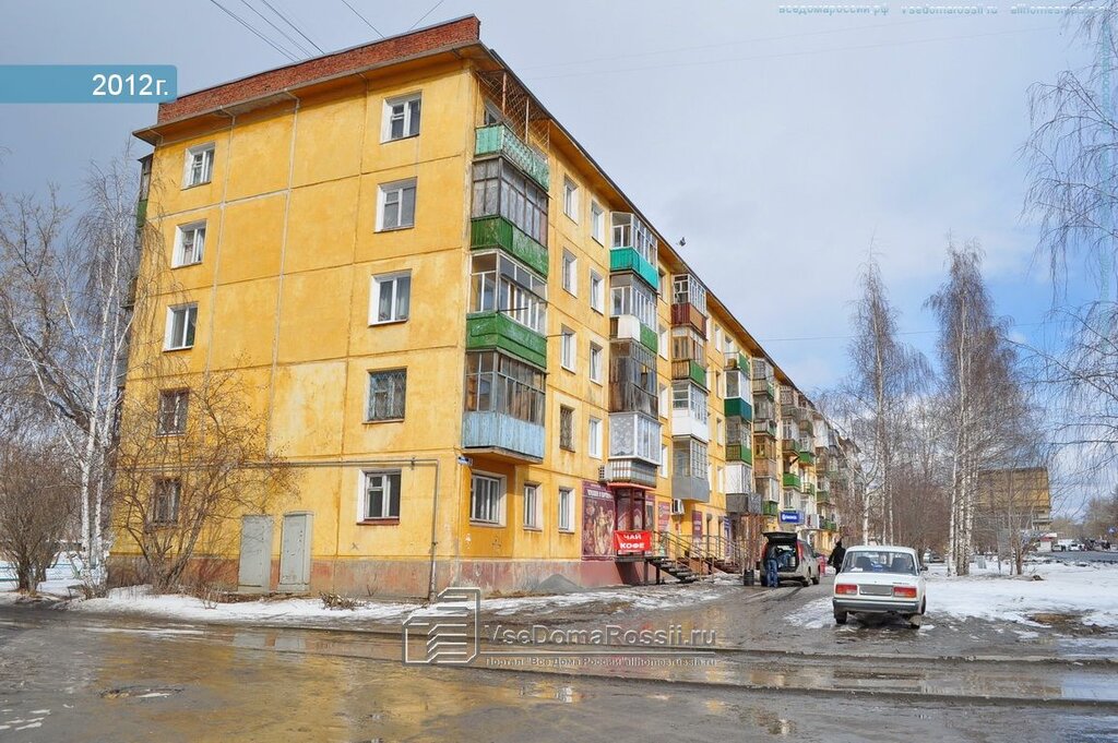 Магазин Одежды Верхняя Пышма