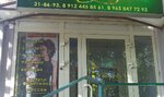 Zolotaya strekoza (A.N. Saburova Street, 19), beauty salon