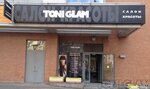 Toni Glam (ул. Маршала Бирюзова, 31), салон красоты в Москве