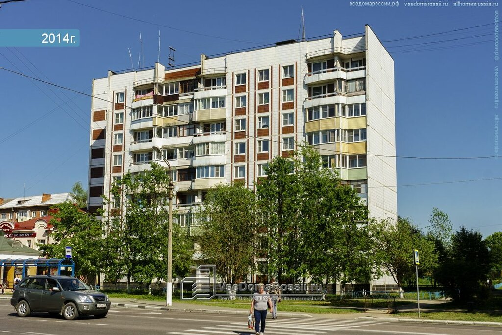 Newsagents Союзпечать, Volokolamsk, photo