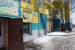 Фото 5 Дока