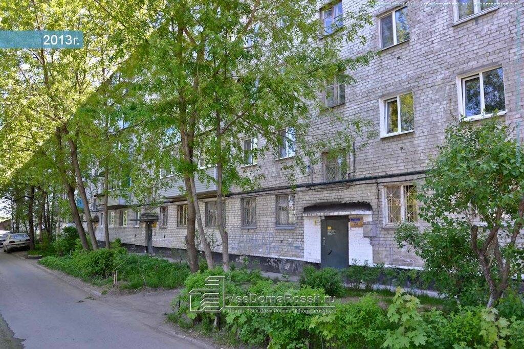 Industrial mountaineering Vysota, Perm, photo