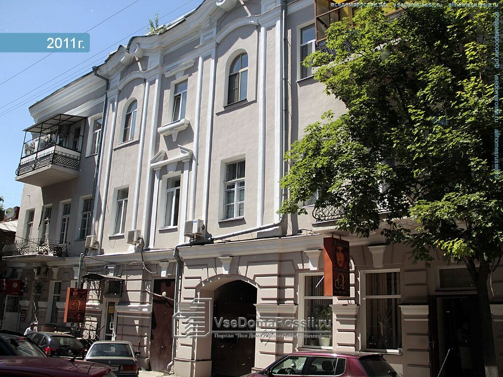 Ул Социалистическая Магазины