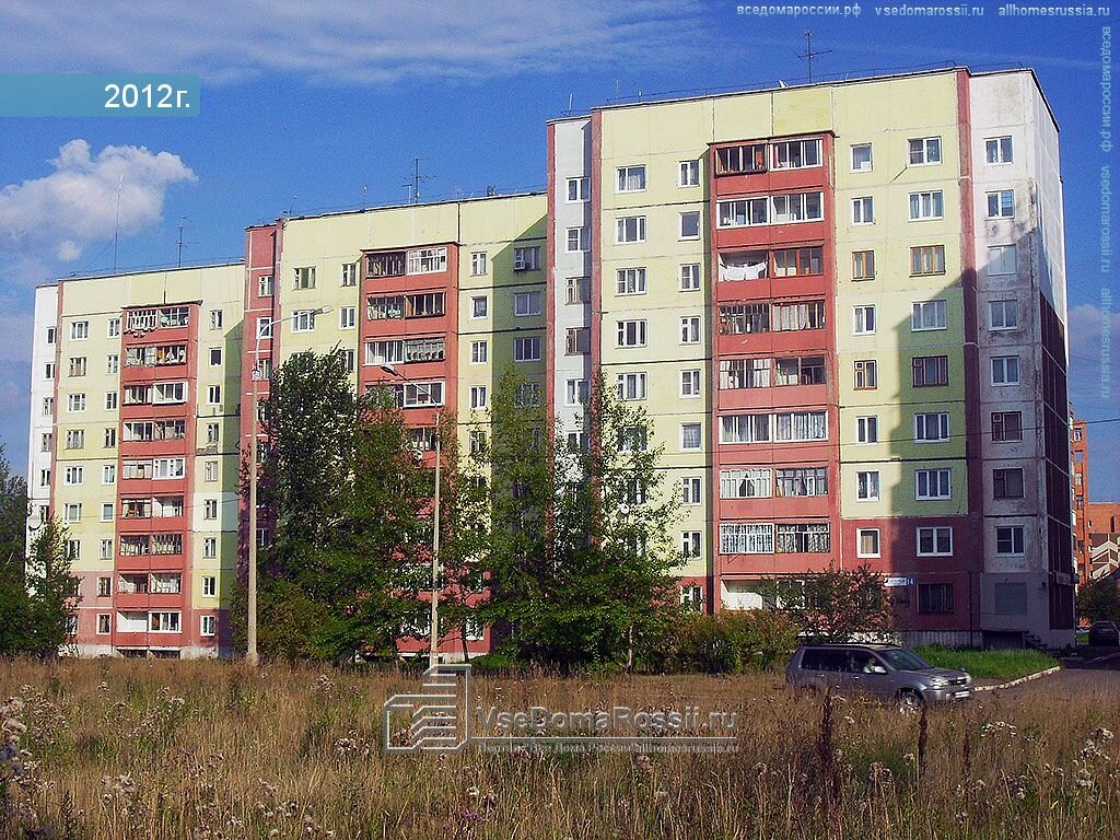 Победа Братск Магазин