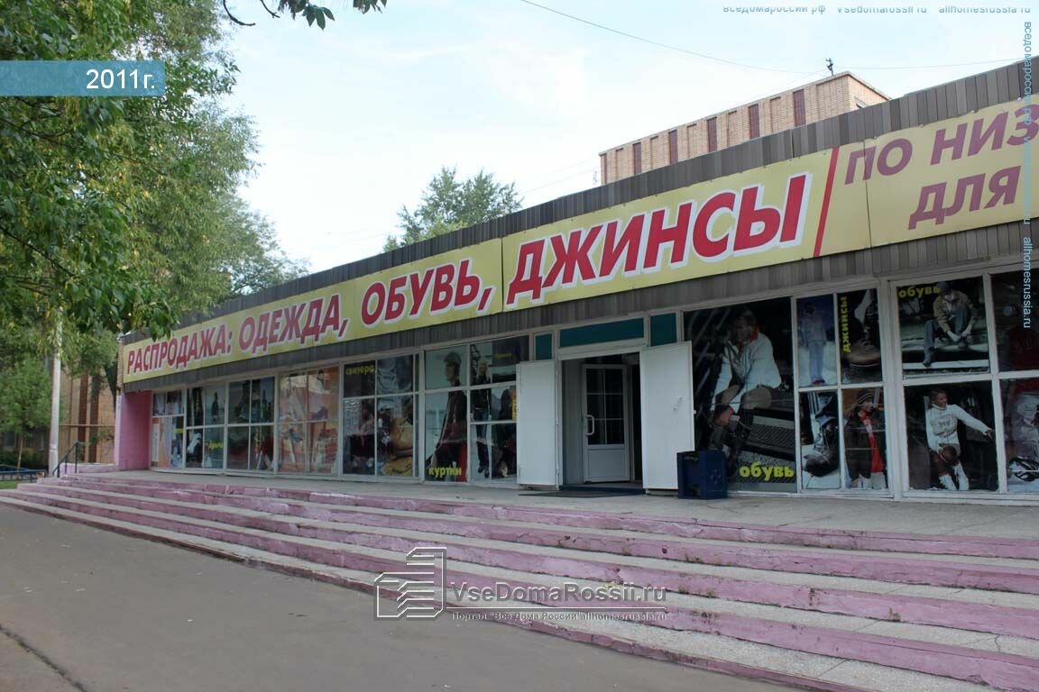 Магазин Ул Гагарина 5