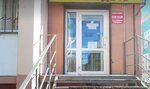 Udacha (Karla Marksa Avenue, 218/2), hairdresser