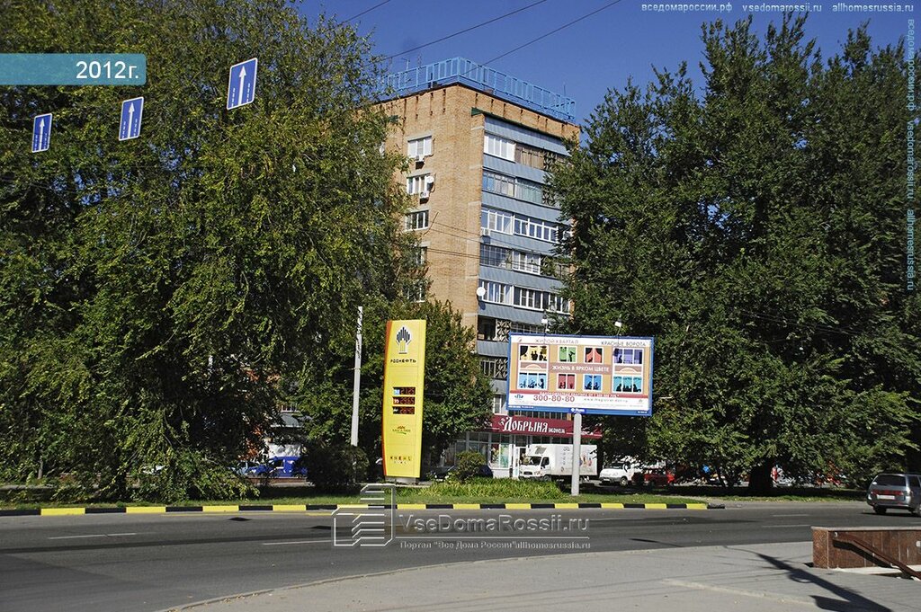 Шолохова 1 Магазин