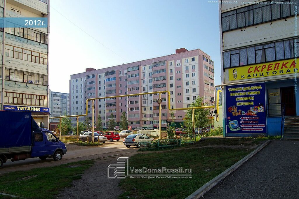 Магазины На Ул Шевченко
