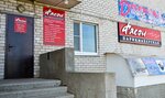 Fason-Lyuks (Dalnyaya ulitsa, 22), beauty salon