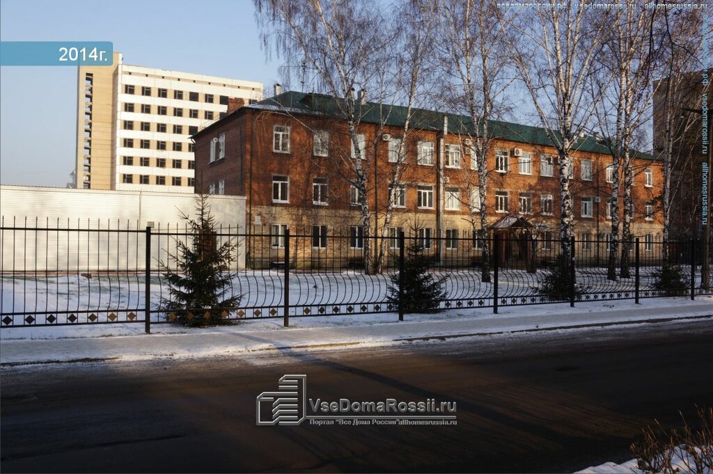 Королла кемеровский областной